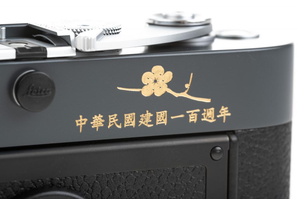 Leica MP 10329 "Edition ROC" Set no. 37/100